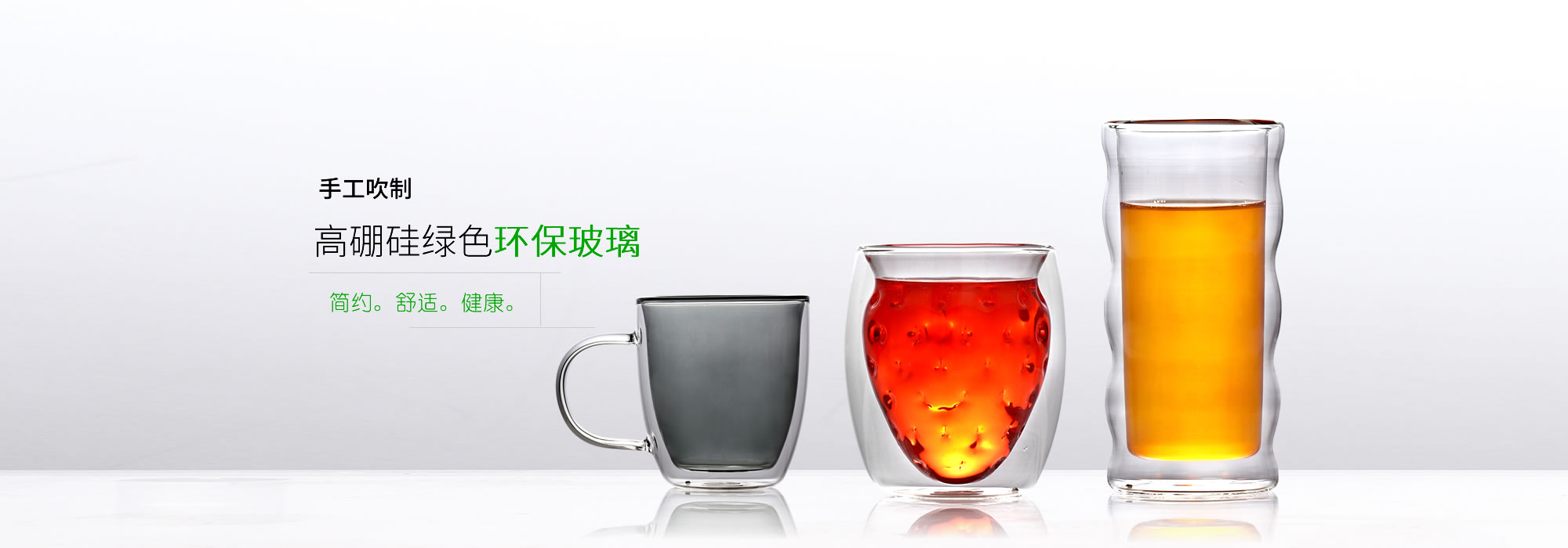 环艺玻璃制品